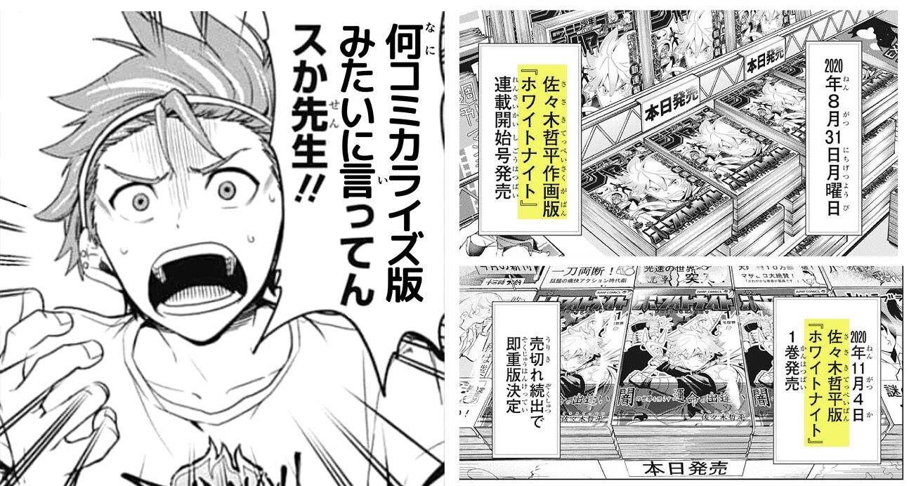 タイムパラドクスゴーストライター イツキが主人公にスケッチブックもらって喜ぶシーンでゾワッとした 6話感想スレ 週刊マンガまとめ タイムパラドクスゴーストライター イツキが主人公にスケッチブックもらって喜ぶシーンでゾワッとした 6話感想スレ 週刊マンガまとめ