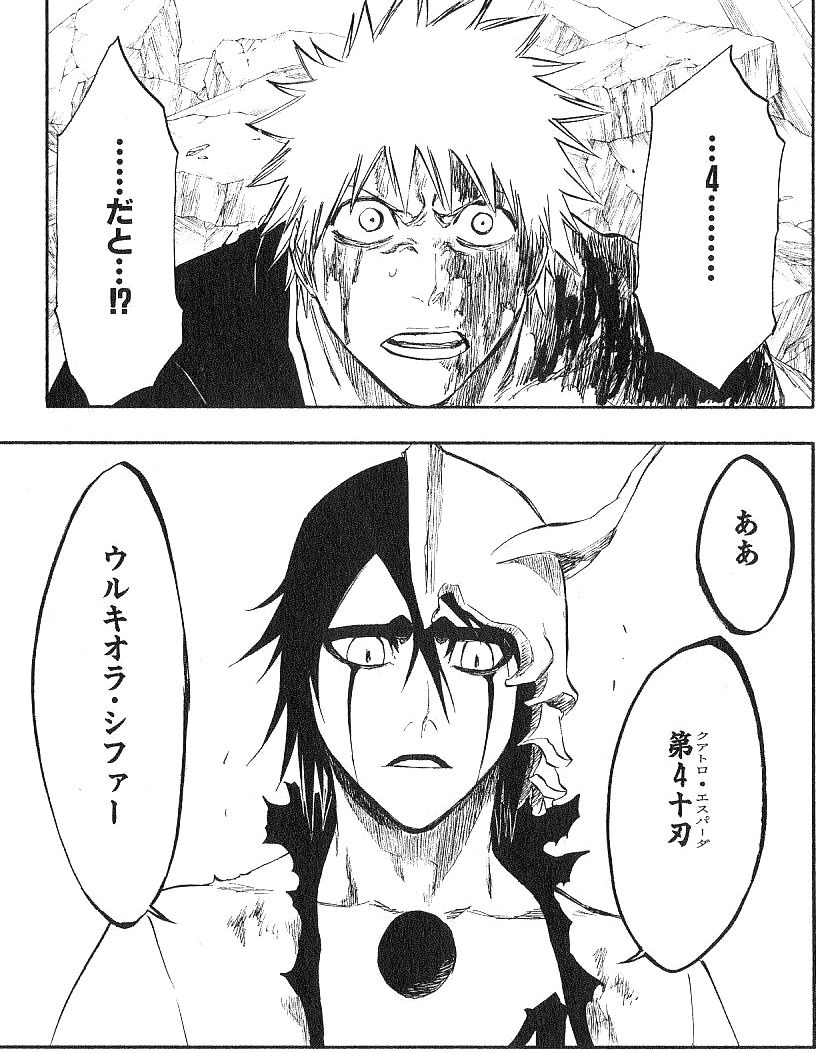 Bleach 全然笑うシーンじゃないんだろうけど思わず笑ったシーン春 週刊マンガまとめ Bleach 全然笑うシーンじゃないんだろうけど思わず笑ったシーン春 週刊マンガまとめ