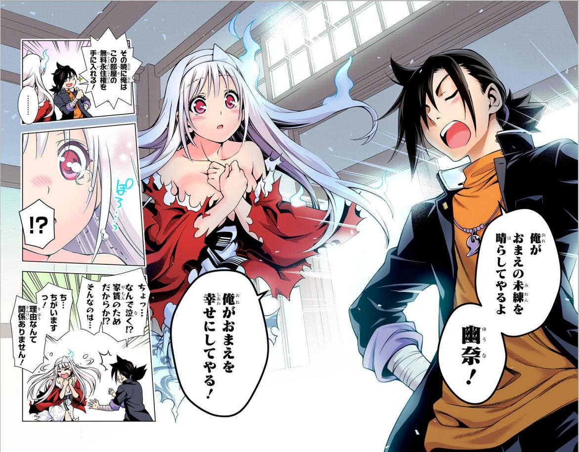 ゆらぎ荘の幽奈さん ミウラ先生お疲れ様でした 最終話 週刊マンガまとめ ゆらぎ荘の幽奈さん ミウラ先生お疲れ様でした 最終話 週刊マンガまとめ