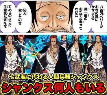 ヒグマ 最強の二人 シャンクス 週刊マンガまとめ ヒグマ 最強の二人 シャンクス 週刊マンガまとめ