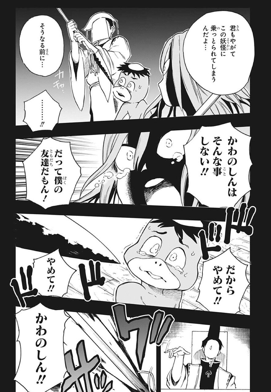 21 22合併号 週刊少年ジャンプ感想スレ ボンコレ新連載 週刊マンガまとめ 21 22合併号 週刊少年ジャンプ感想スレ ボンコレ新連載 週刊マンガまとめ