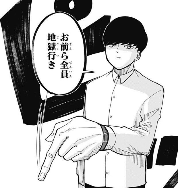 センターカラーおめ マッシュルスレ 週刊マンガまとめ