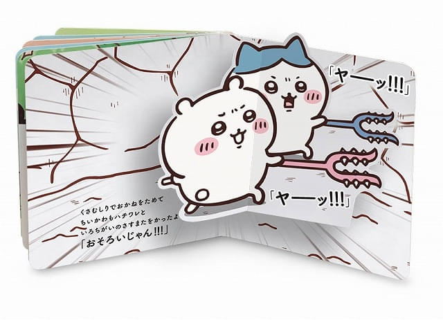 thumbnail image