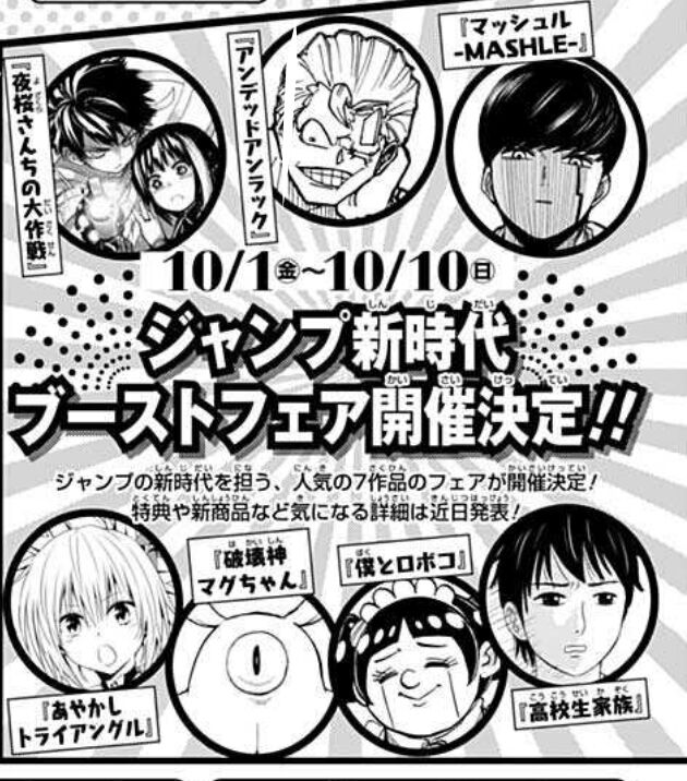 あやかしトライアングル 存在バレたらさっさと目的達成に動く人妖命衣さん強い 57話感想スレ マンガミ あやかしトライアングル 存在バレたらさっさと目的達成に動く人妖命衣さん強い 57話感想スレ マンガミ