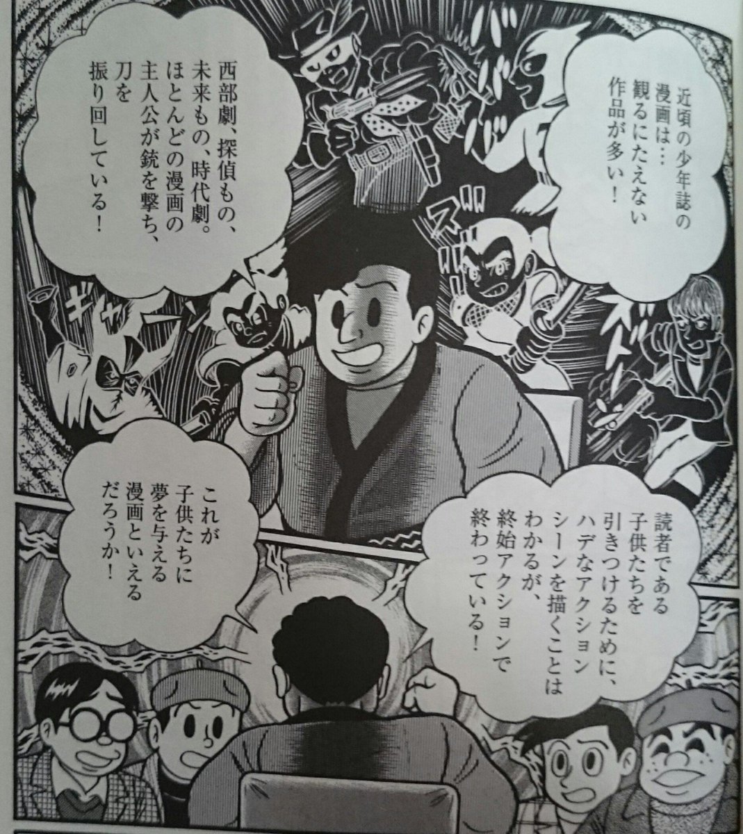 水野英子 復元トキワ荘を再訪 ひたすら漫画を描きたい者たちだけが集まっていた 週刊マンガまとめ