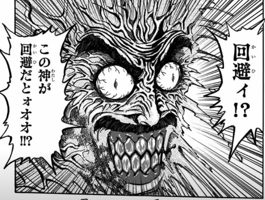 マンガミ【トリコ】ノッキングマスター次郎スレコメントする