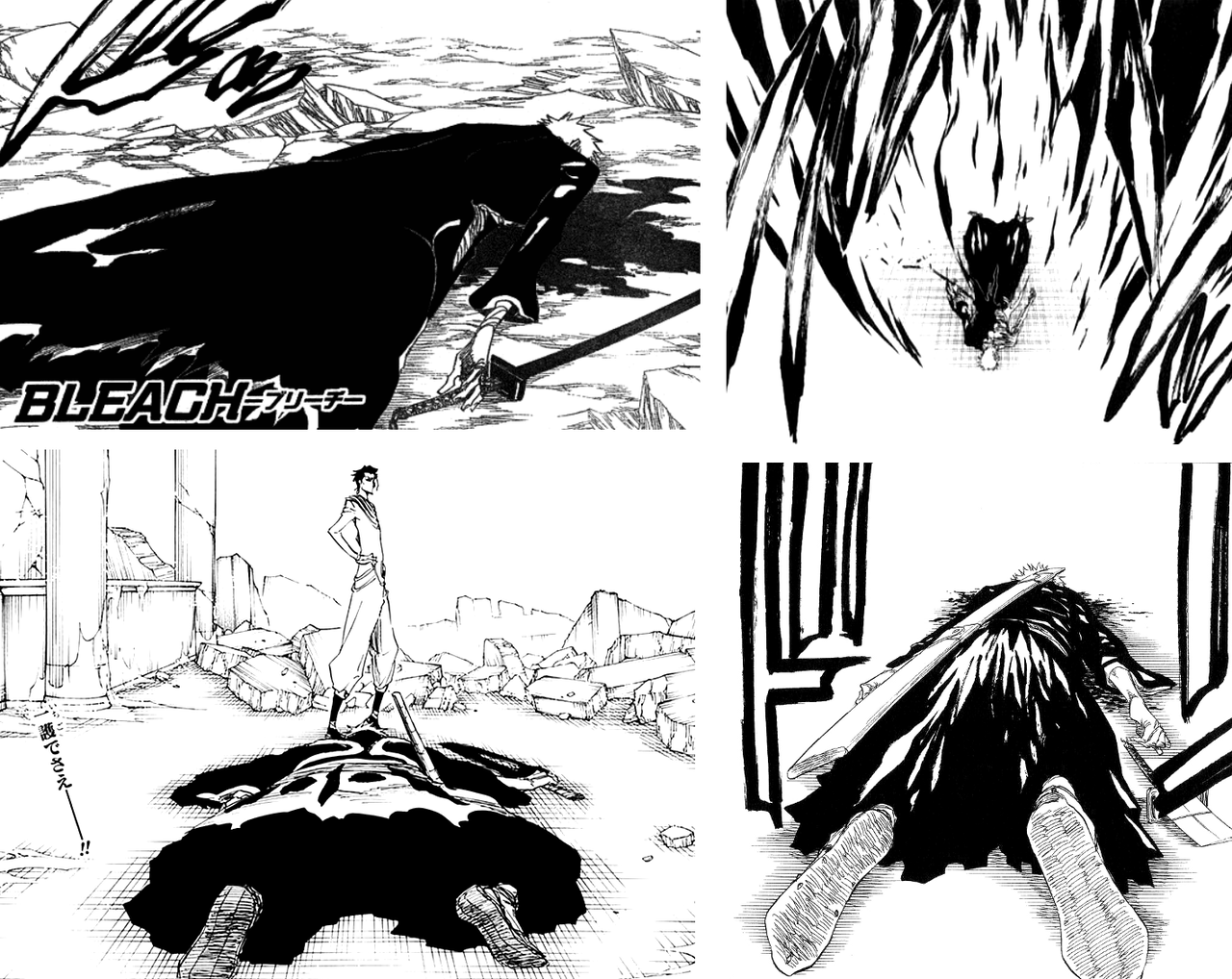 Bleach 全然笑うシーンじゃないんだろうけど思わず笑ったシーン春 週刊マンガまとめ