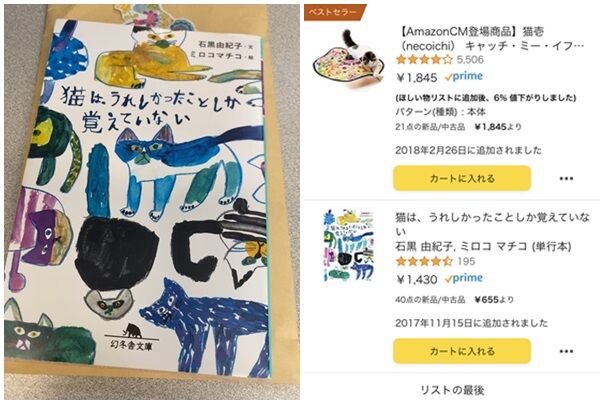 先週のご褒美ランチと頂きもの Peko Tinがゆく 先週のご褒美ランチと頂きもの Peko Tinがゆく