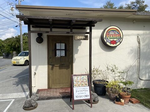 暇つぶしランチ Peko Tinがゆく 暇つぶしランチ Peko Tinがゆく