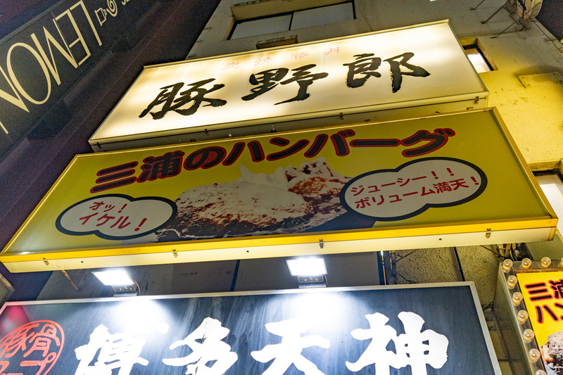 DSC05206