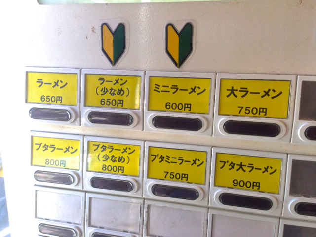 ボタン