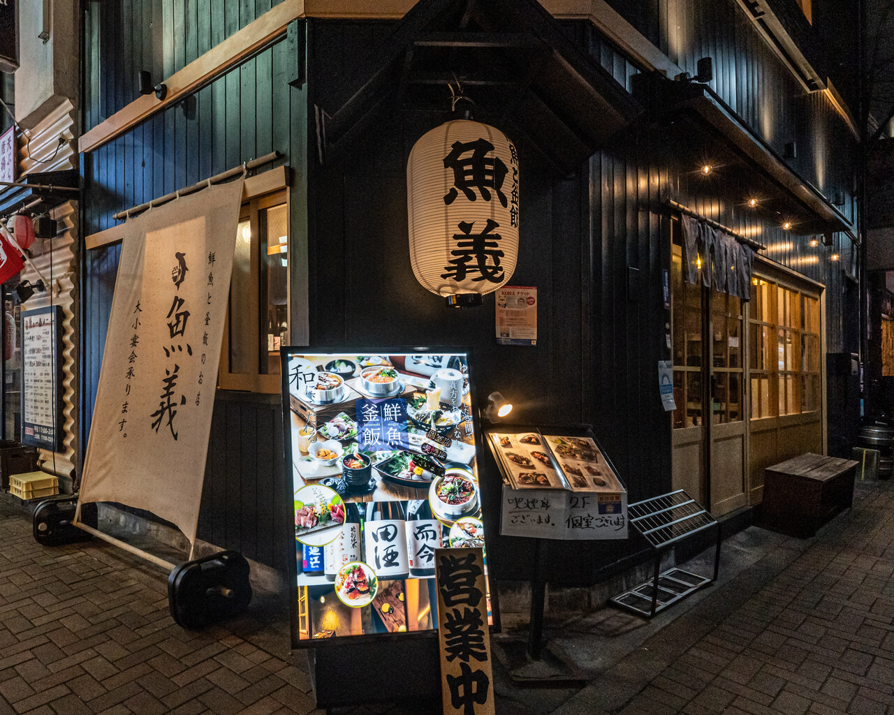 鮮魚と釜飯のお店 魚義 三田 魚料理と日本酒の種類が豊富 新店 Pekohara Log ぺこはらログ