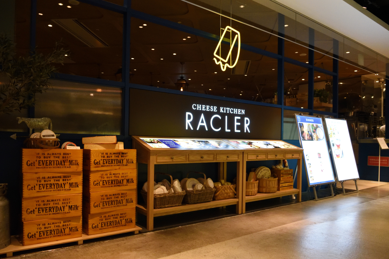 渋谷 ラクレ チーズ – チーズキッチンラクレ [CHEESE KITCHEN RACLER]のテイクアウト – WTEHQ