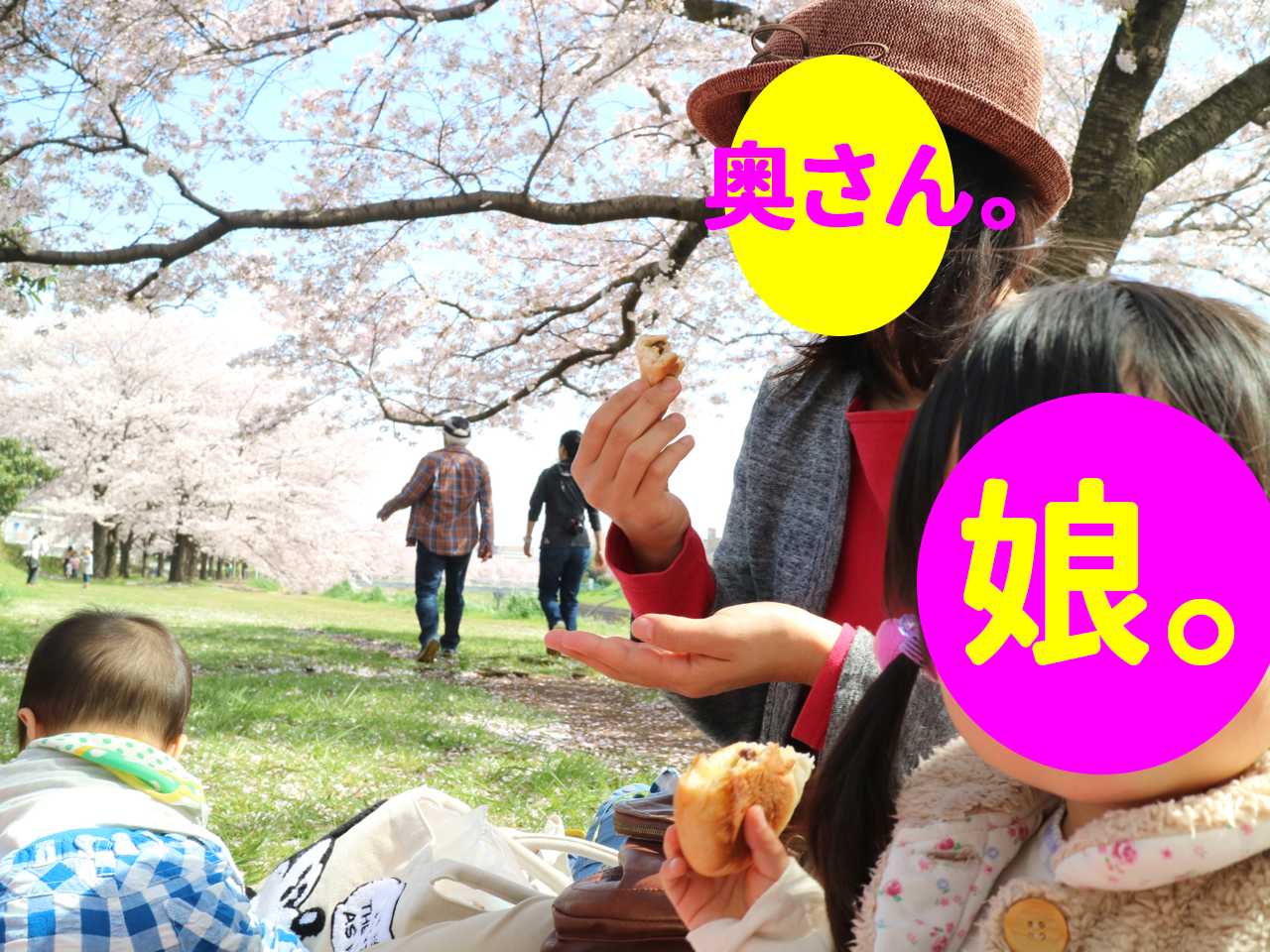 西八王子 アジアド がリニューアルオープン Pekohara Log ぺこはらログ 西八王子 アジアド がリニューアルオープン Pekohara Log ぺこはらログ