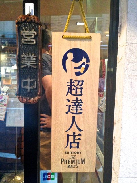 札