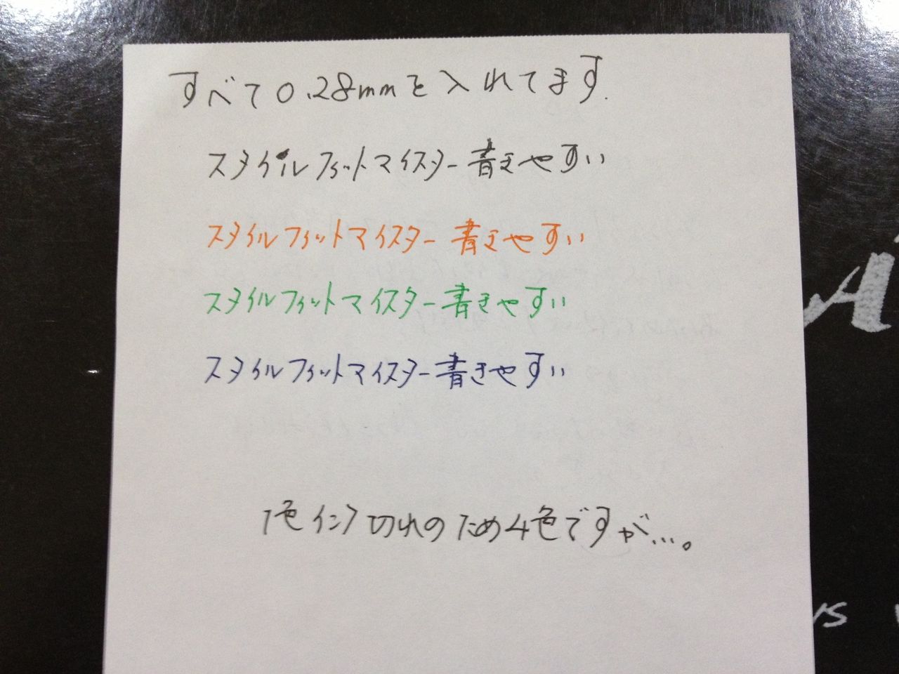 連載 スタイルフィットについて ぴいブログ