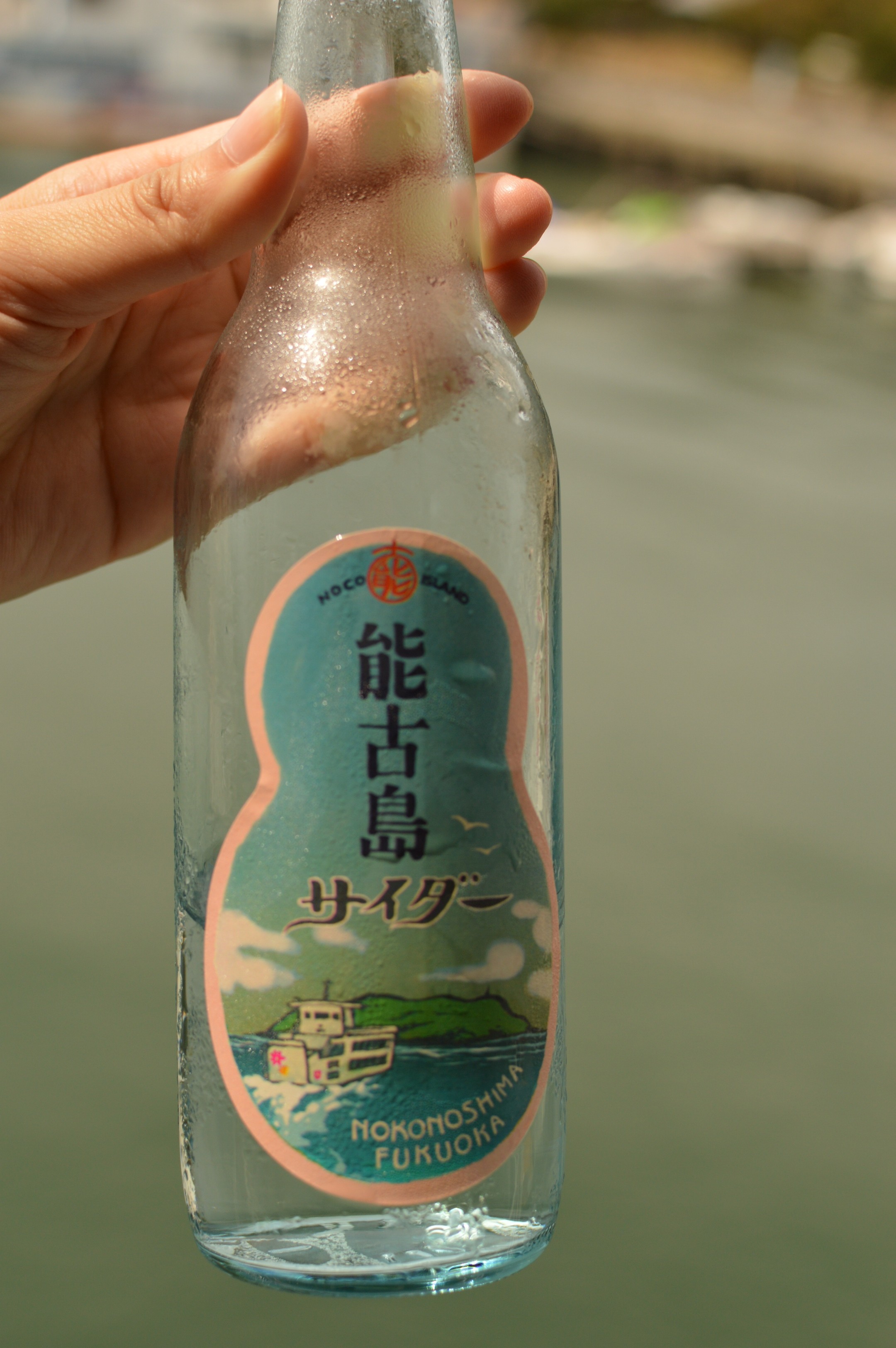 福岡旅行vol 17 能古島オリジナル清涼飲料水 能古島サイダー 能古島の初恋 冥王星へ連れてって 福岡旅行vol 17 能古島オリジナル清涼飲料水 能古島サイダー 能古島の初恋 冥王星へ連れてって