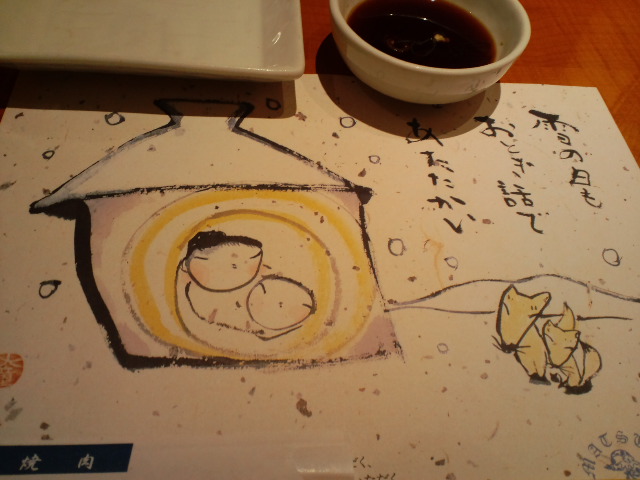 yakiniku-matsuya-minoh-100104