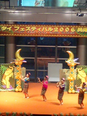 060806タイフェスティバル