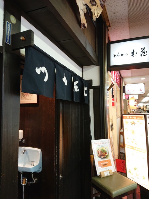 tonkatsu-musashi-sanplaza-1903-4