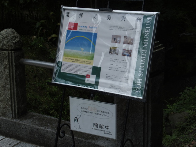 DSCF1247