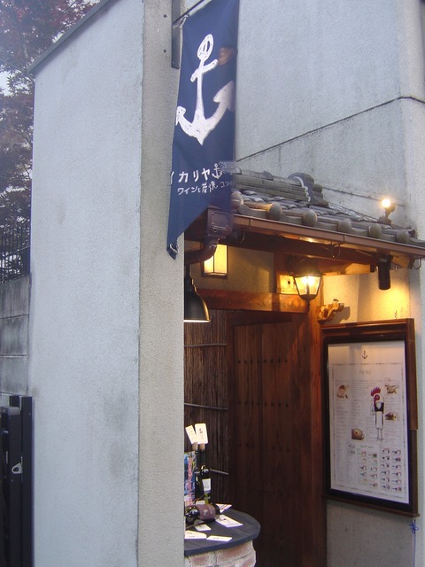 kyoto-yuka-ikariya-syokudo-1107-1