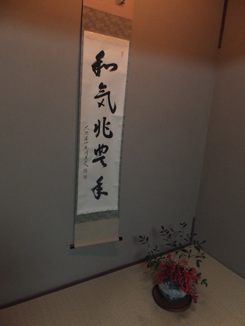 DSCF4454