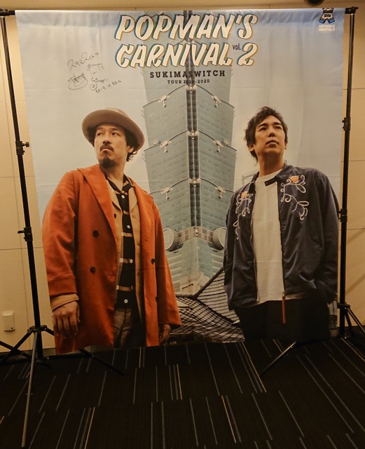 skimaswitch-tour2019-2020-popmans-carnival-vol.2-osaka-03