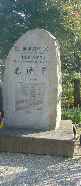 nara-0911-3-naramachi-3