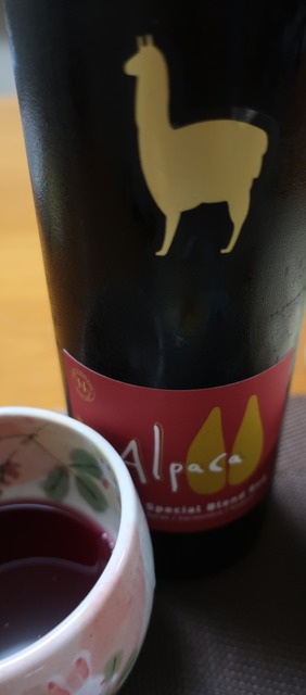 wine-santa-helena-alpaca-specialblend-red-191207-1