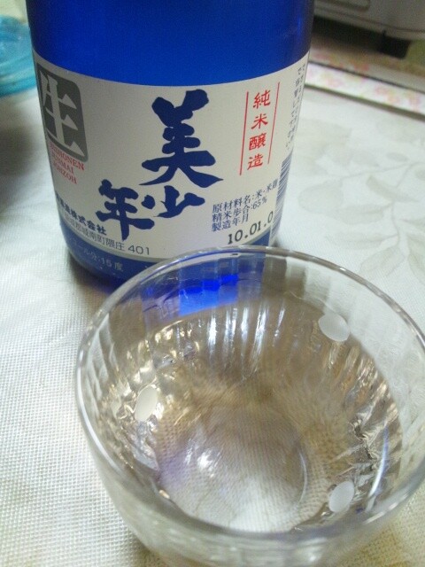 sake-bisyounen-120102