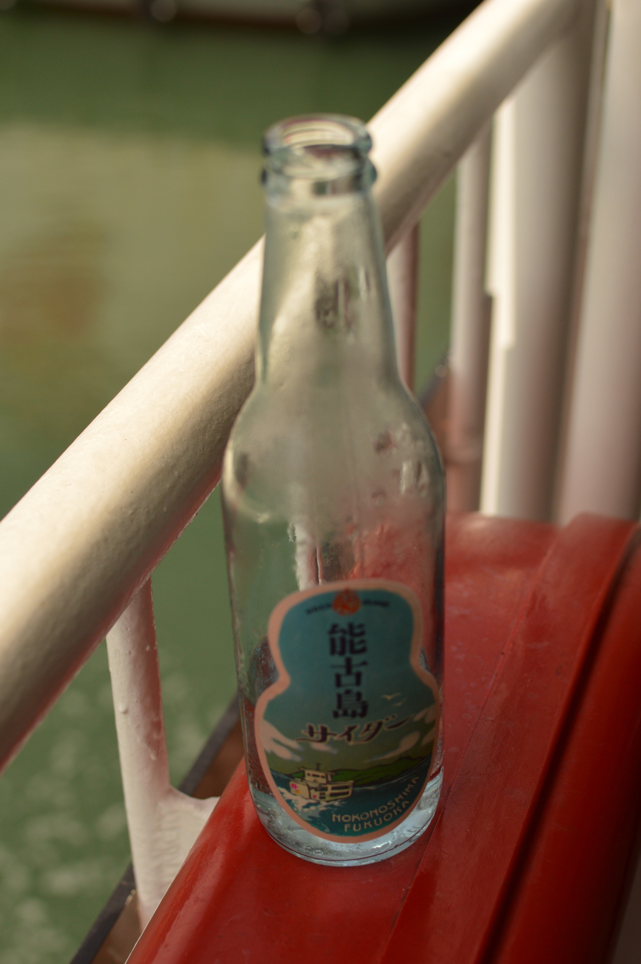 福岡旅行vol 17 能古島オリジナル清涼飲料水 能古島サイダー 能古島の初恋 冥王星へ連れてって 福岡旅行vol 17 能古島オリジナル清涼飲料水 能古島サイダー 能古島の初恋 冥王星へ連れてって