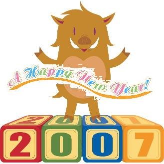 2007年賀3新新
