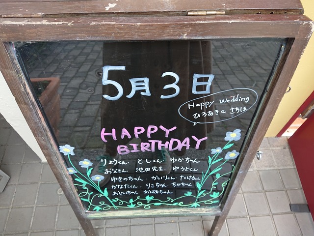mybirthday2020-cake-patissier-taikai-04