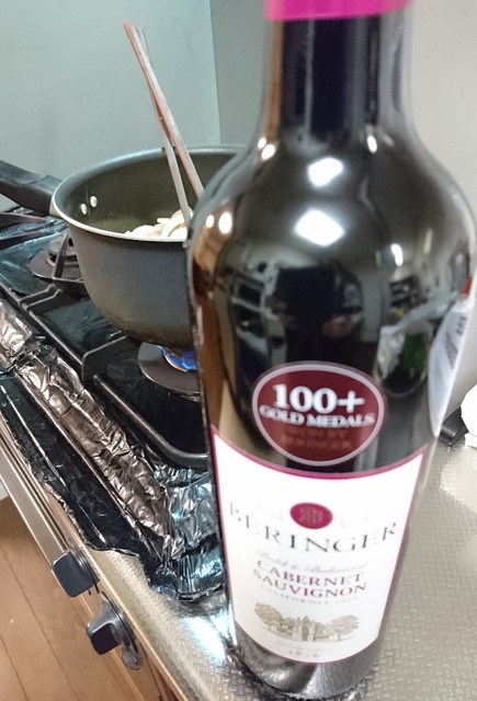 wine-beringer-vineyards-california-cabernet-sauvignon-2015-1