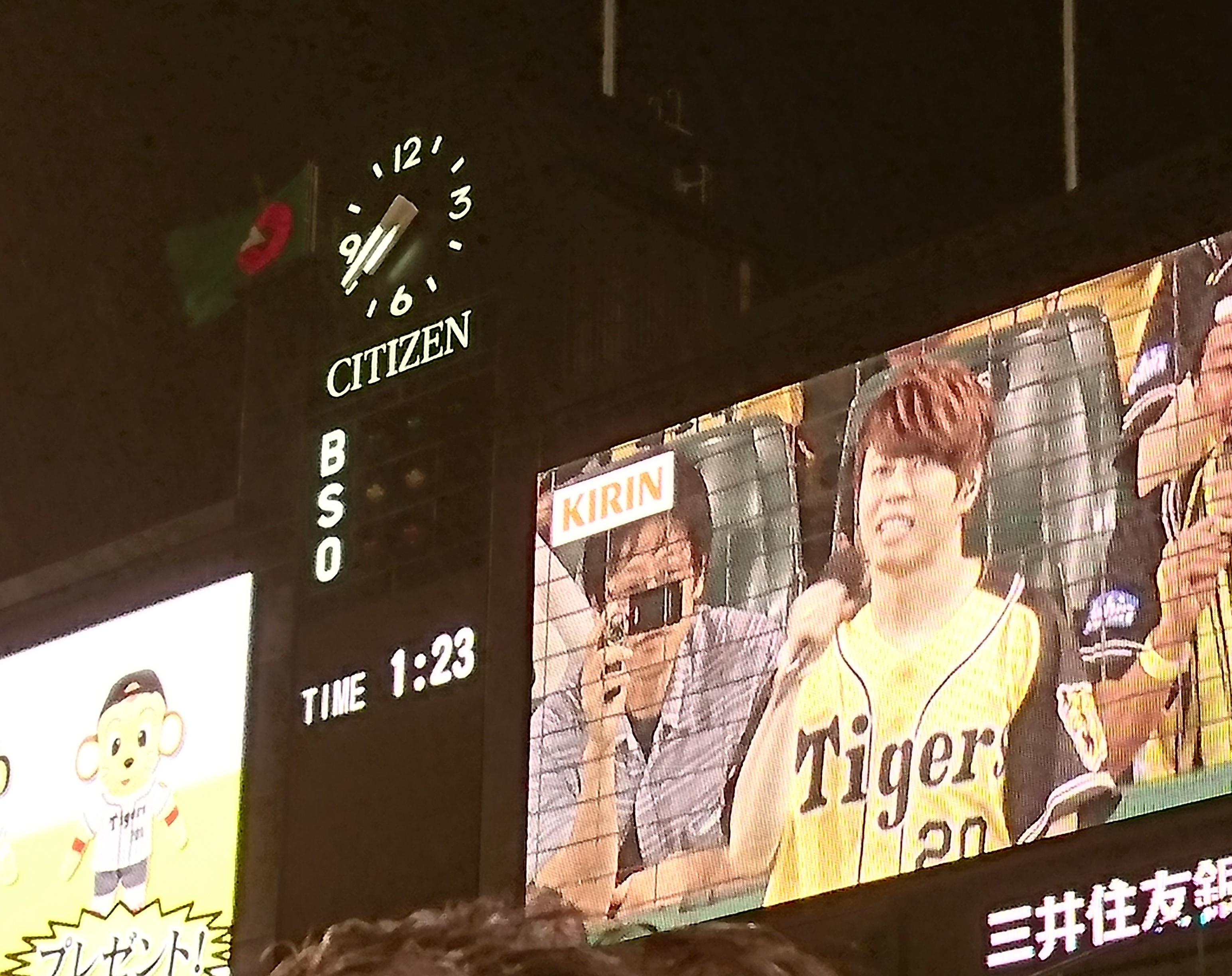 甲子園 16 7月 阪神vs ヤクルト ウル虎の夏16 冥王星へ連れてって 甲子園 16 7月 阪神vs ヤクルト ウル虎の夏16 冥王星へ連れてって