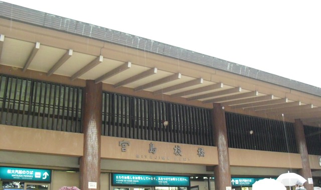 yamaguchi-onsen-1301-5-miyajima-5