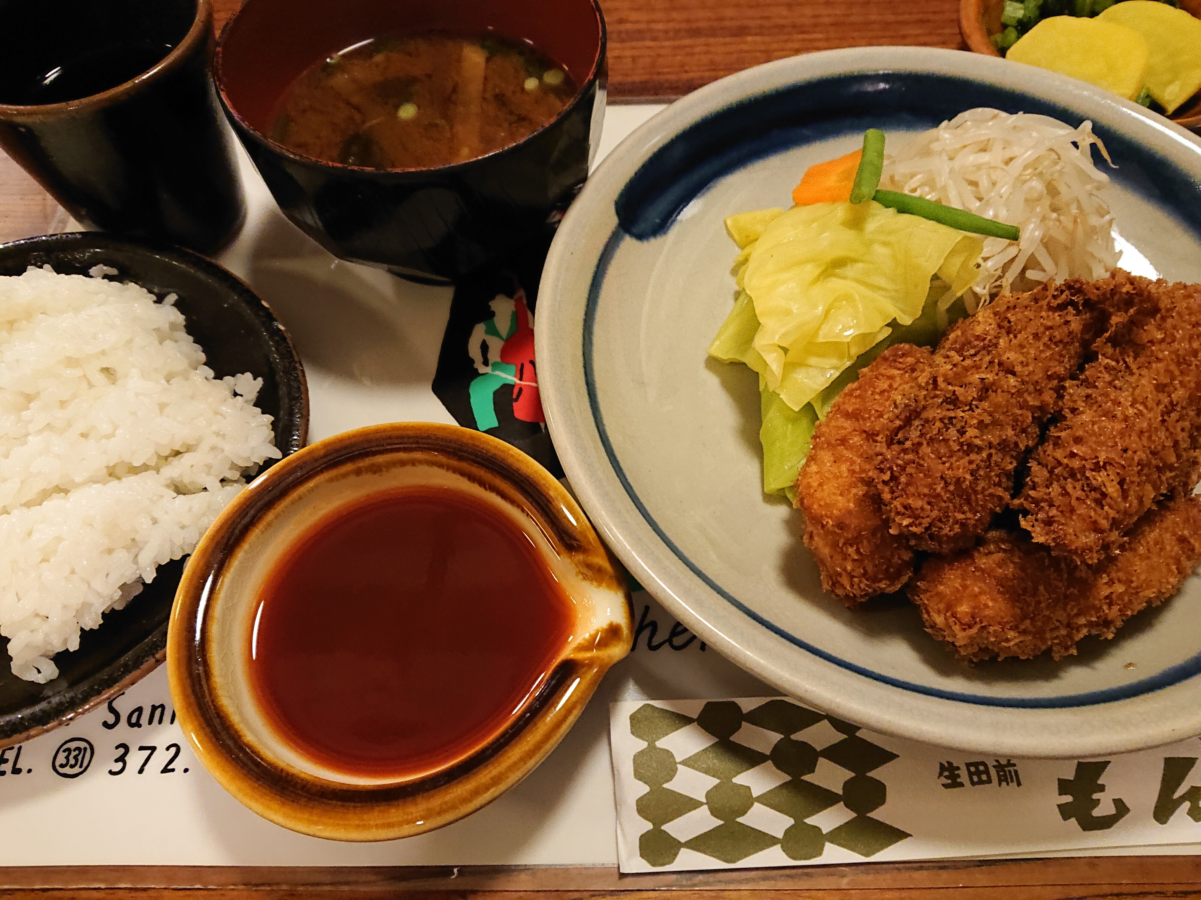 欧風料理の老舗 神戸百景 生田前 もん でとんかつ定食 冥王星へ連れてって