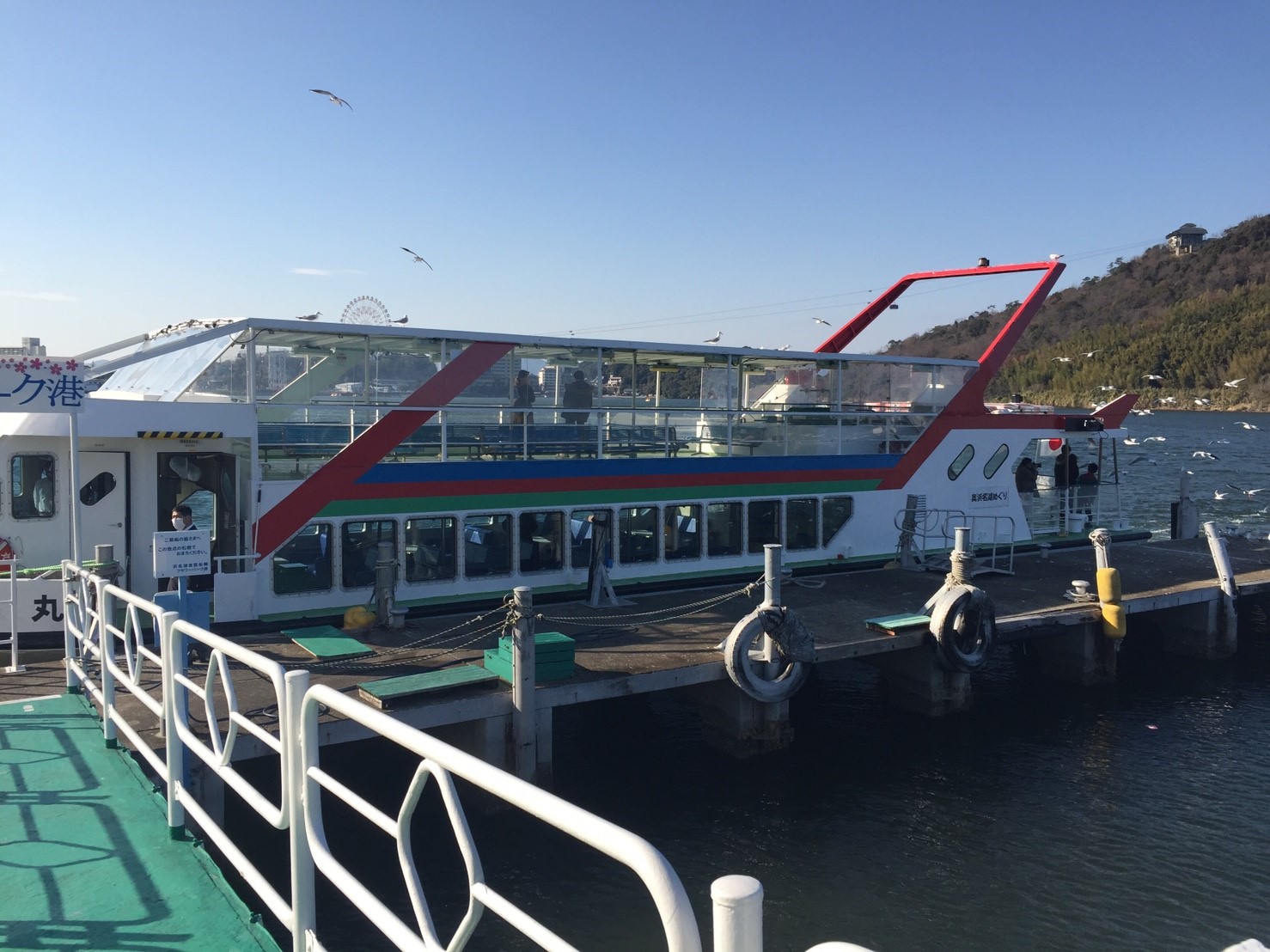 17お正月旅行 浜名湖遊覧船でカモメクルーズ 冥王星へ連れてって 17お正月旅行 浜名湖遊覧船でカモメクルーズ 冥王星へ連れてって