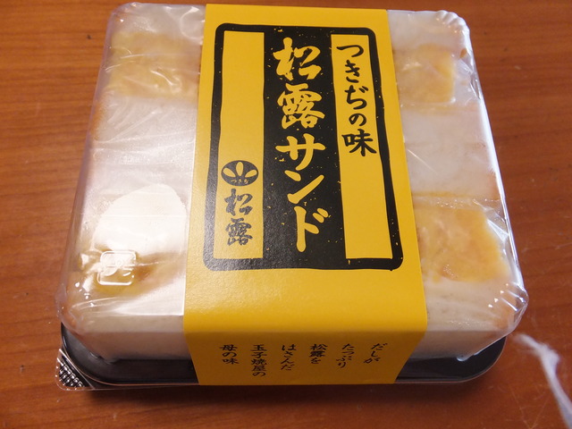 DSCF3060