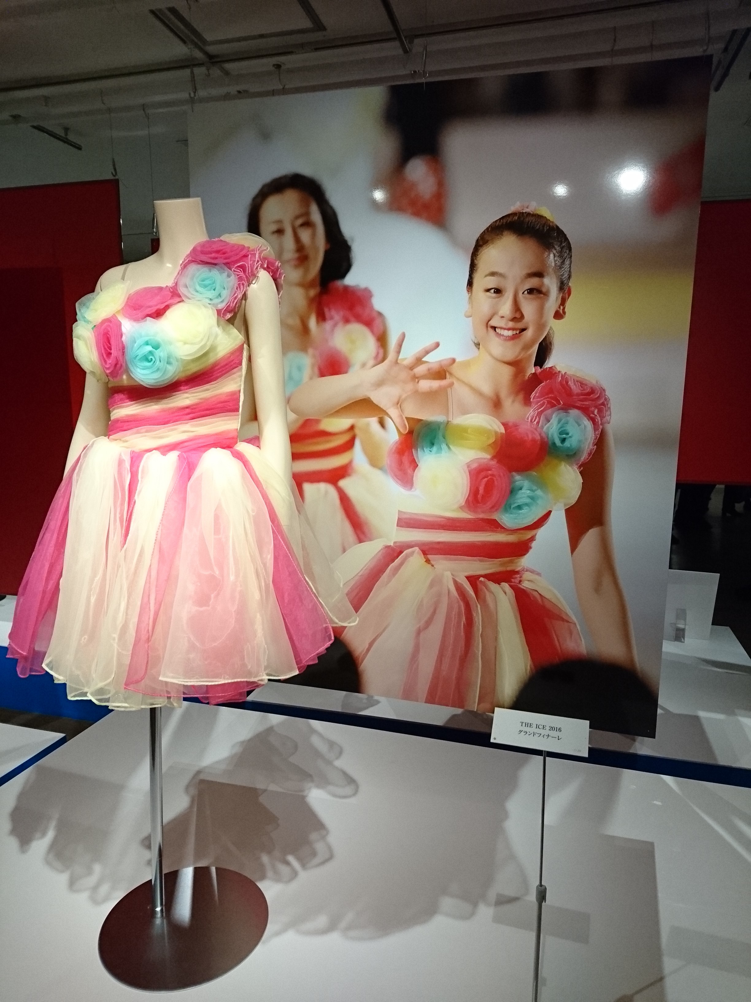 美しき氷上の妖精 浅田真央展 大阪高島屋 冥王星へ連れてって