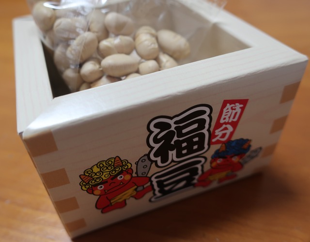 setsubun-2021-5