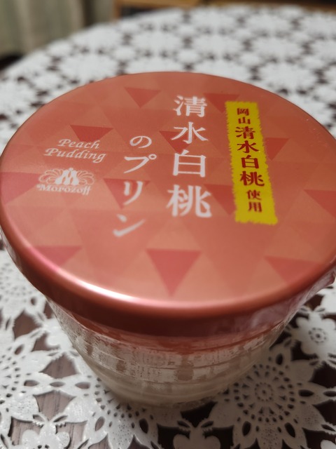 morozoff-shimizuhakutou-peachpudding-2405-2