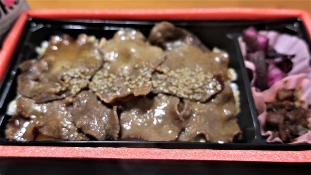 ekiben-nigiwai-gyutan-rikyu-210315-2