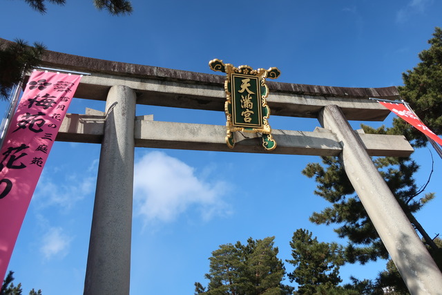 2022hatsumode-kitanotenmangu-01