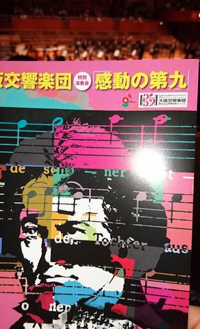 15-12-28-19-42-28-087_photo