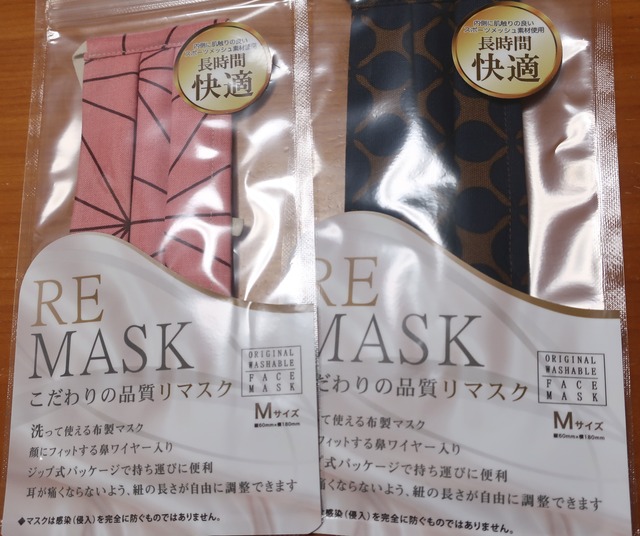 200515-abeno-mask-05