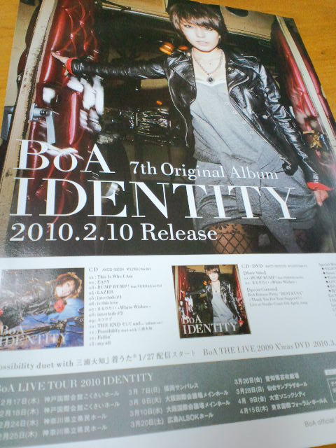 live-boa-tour2010-identity-kobe