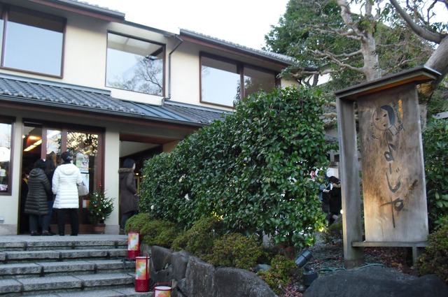 kyoto-yojiyacafe-sagano-arashiyama-1212-5