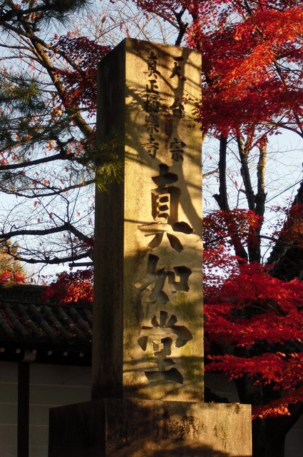 autumn-leaves-2012-shinnyodo-13